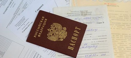 прописка в Донском
